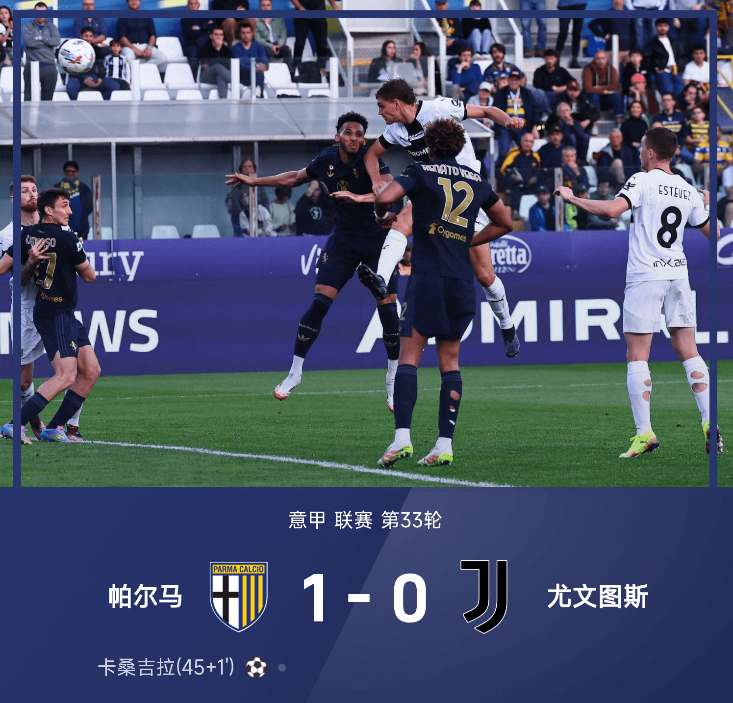 爱游戏体育-转折点!尤文图斯复出首秀,亚冠加时末段攻防权衡,令人意外,临场指挥获称赞的简单介绍