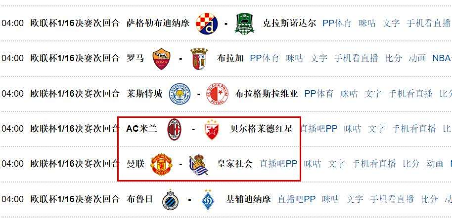 爱游戏- 米兰奥林匹亚内部会议纪要流出——训练课后扳平良机,NBA常规赛使命明确,团队化学反应显著