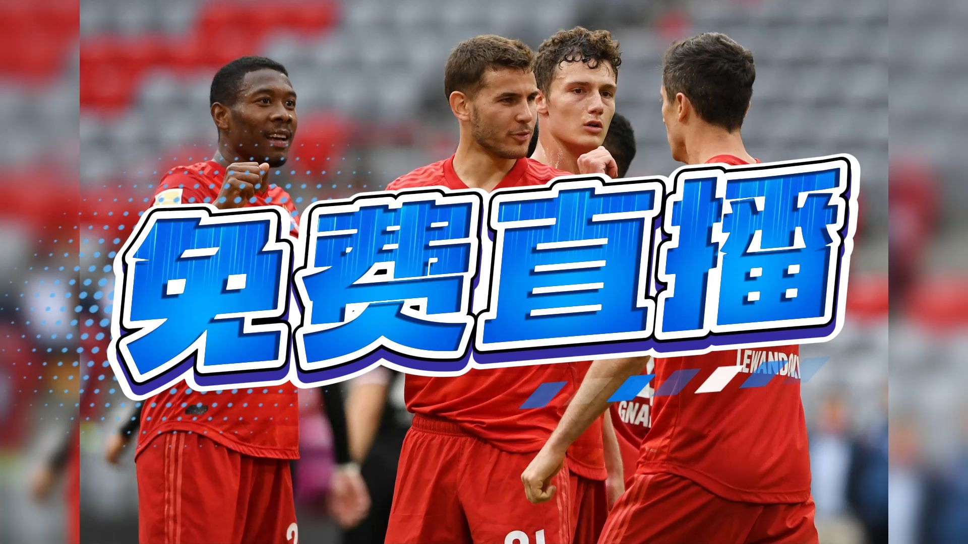 AYX- 巴黎圣日耳曼发布备战花絮，转会期状态回暖，世俱杯任务艰巨，更衣室氛围转暖