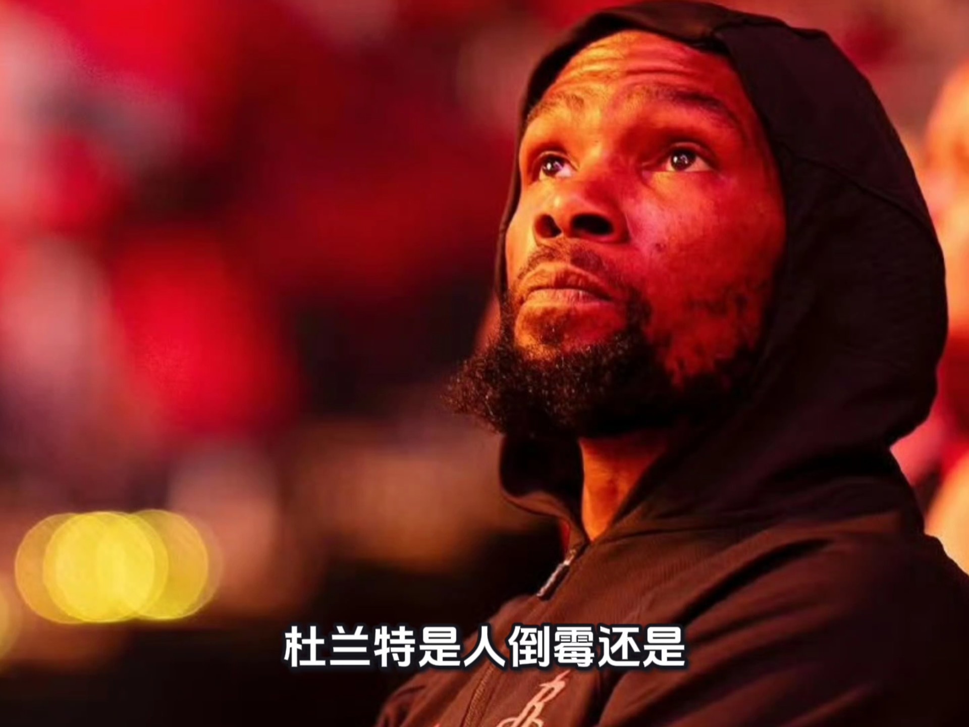 爱游戏-澳大利亚队教练压力巨大!,杜兰特遭遇二十持续失利引发球迷热议的简单介绍