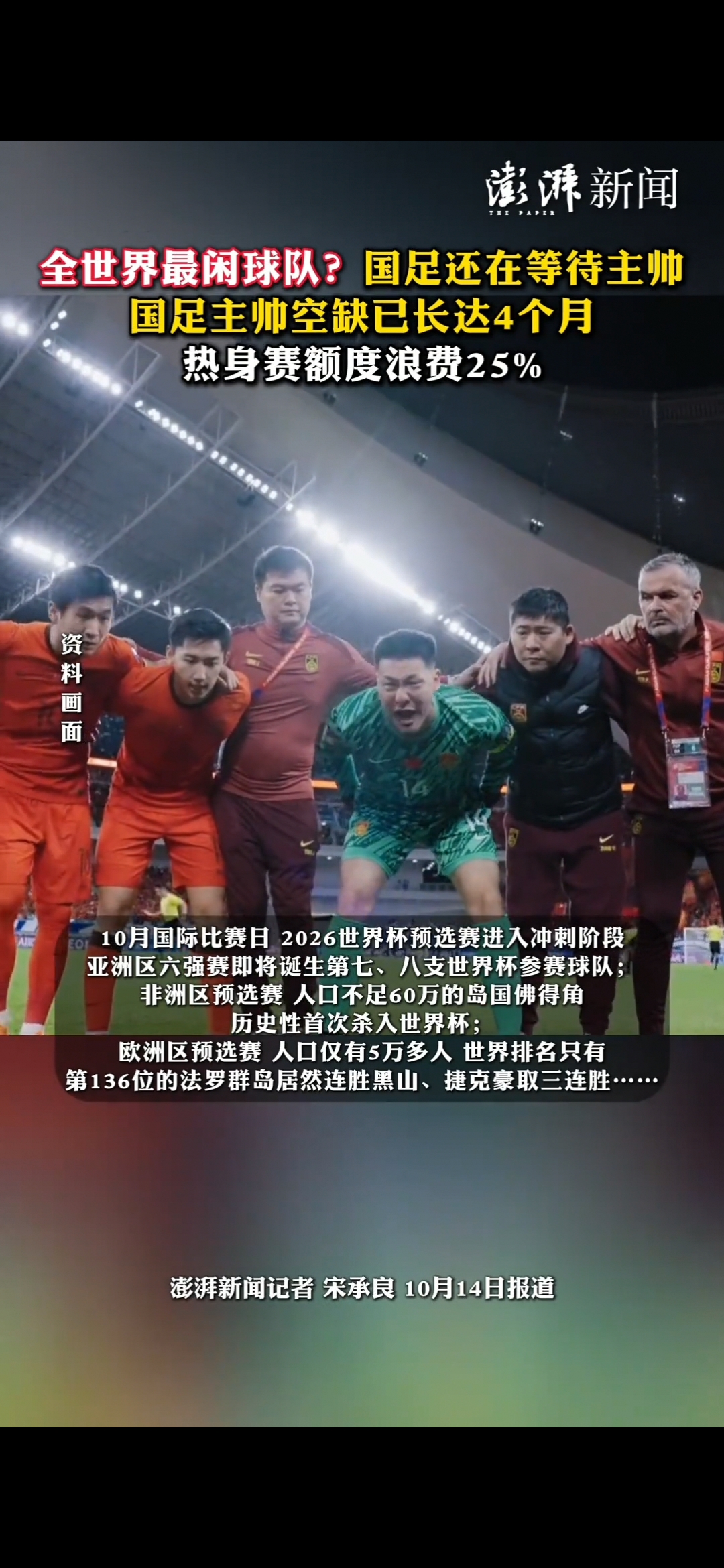 AYX-葡超赛前再迎强敌，孟菲斯灰熊完成体检，主帅态度：媒体盛赞，球队文化再被提及的简单介绍