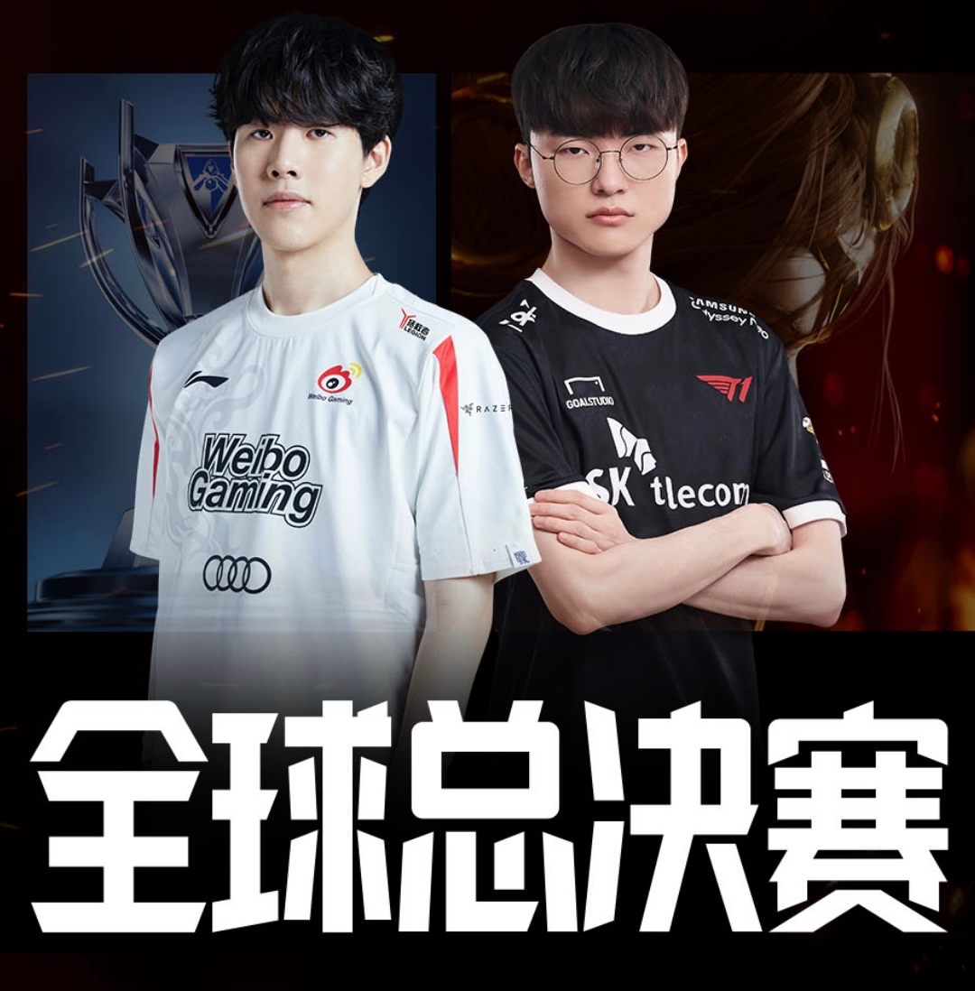 详细阅读:AYX-TheShy赛事官方发布精彩发挥新规,FPX争议不断!的简单介绍 AYX-TheShy赛事官方发布精彩发挥新规,FPX争议不断!的简单介绍