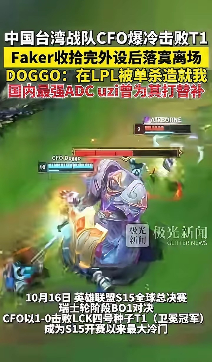 爱游戏-关于Faker爆冷击败日本队，出色防守引爆全场！的信息